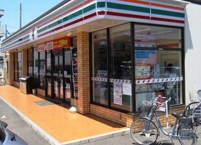 セブンイレブン上尾上平消防署前まで520m