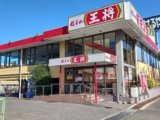 餃子の王将国道高石店まで250m