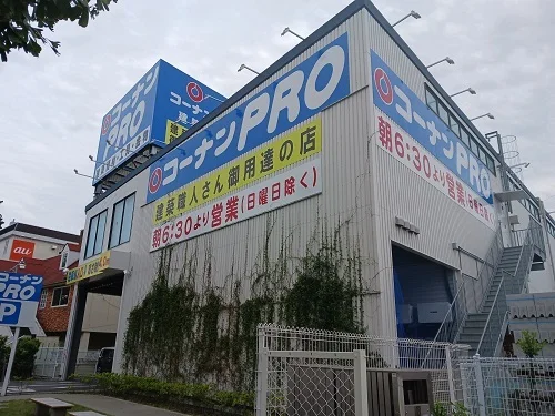 コーナンまで750m