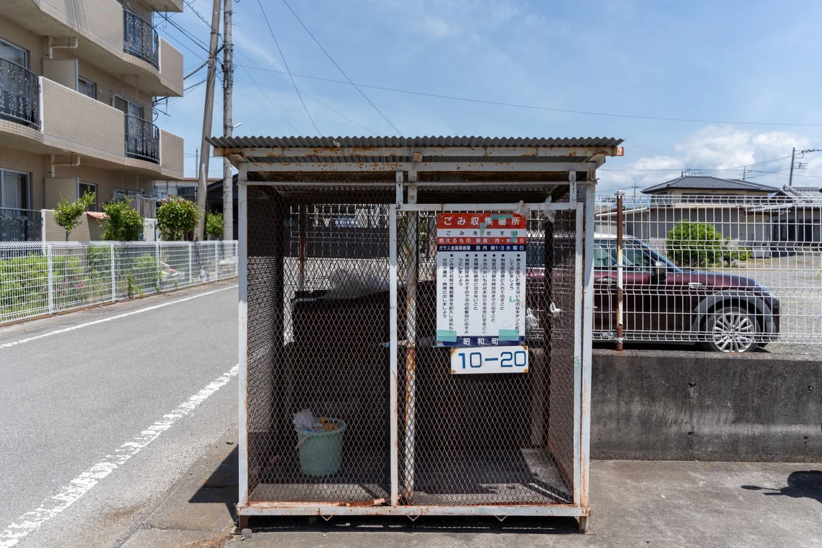 ゴミ収集box