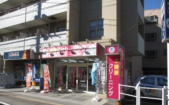 クリーニングママショップ加納まで750m