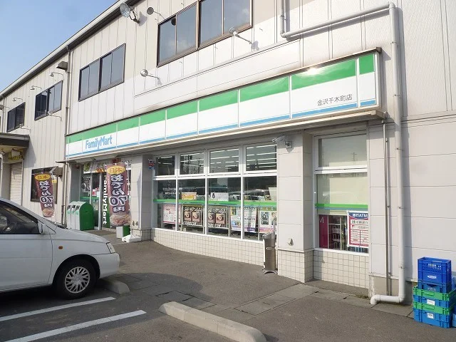 ファミリーマートまで210m