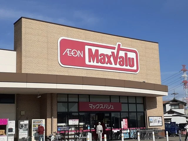 マックスバリューまで170m
