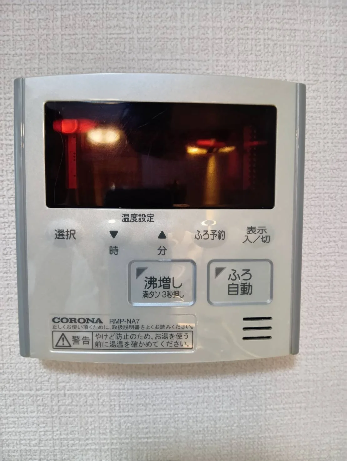 掲載写真は同タイプ（同間取り）の別室を撮影したものです