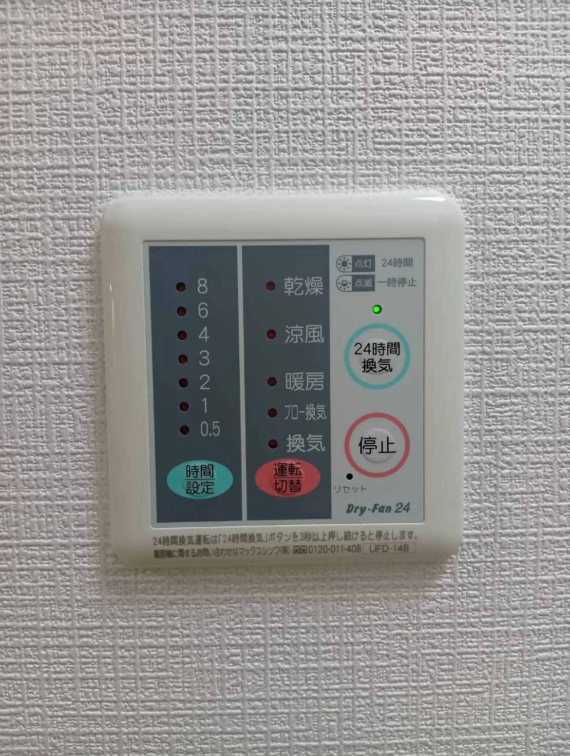 掲載写真は同タイプ（同間取り）の別室を撮影したものです