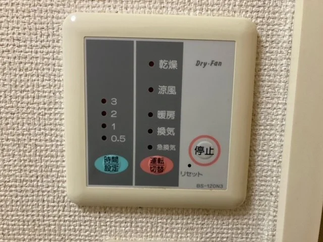 浴室乾燥機操作盤