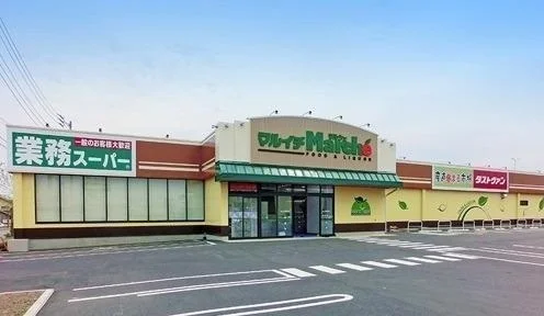 マルイチマルシェ久慈店まで1400m