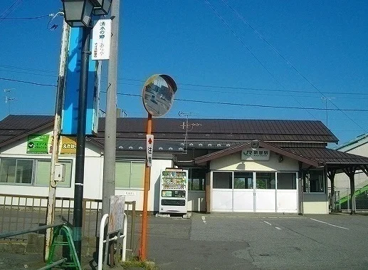 新屋駅まで1600m