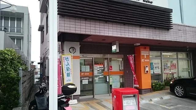 真玉橋郵便局まで900m