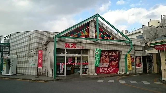 丸大国場店まで800m