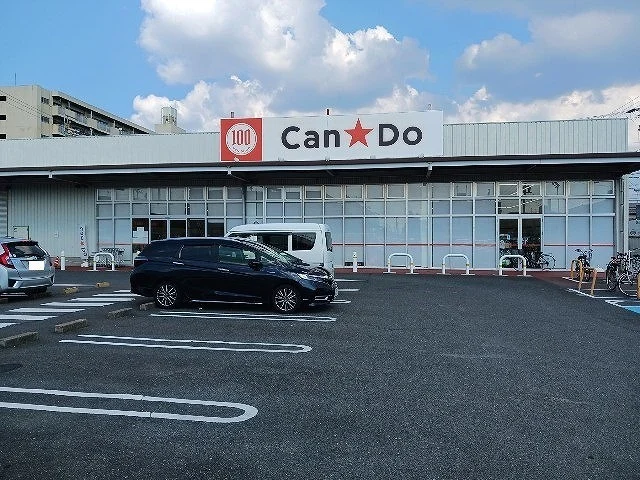 ＣａｎＤｏまで710m