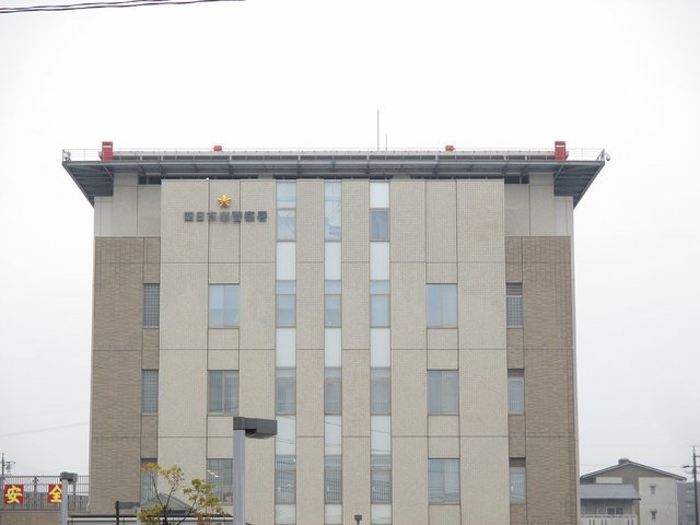 四日市南警察署まで650m
