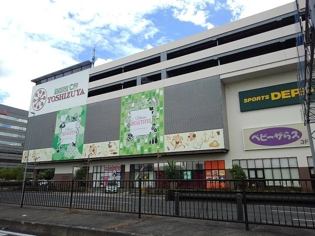 ヨシヅヤ名古屋名西まで1100m