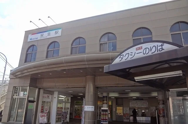 名鉄　栄生駅まで500m