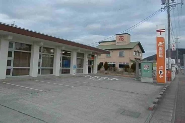 二見郵便局まで1900m