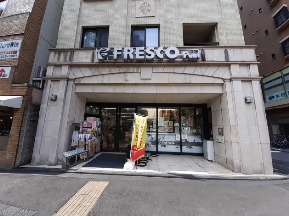 フレスコ新町御池まで300m