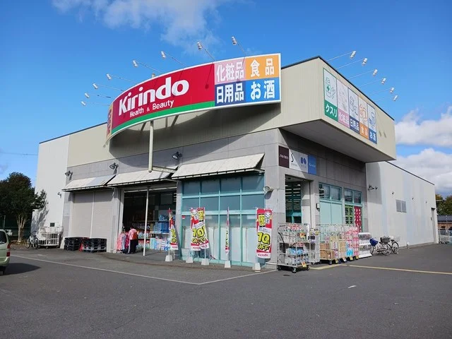 キリン堂守口佐太中町店様まで600m
