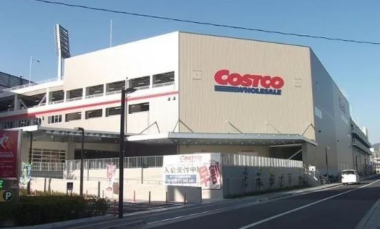 コストコまで650m