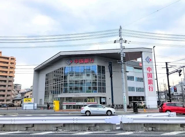 中国銀行　広島東店まで210m