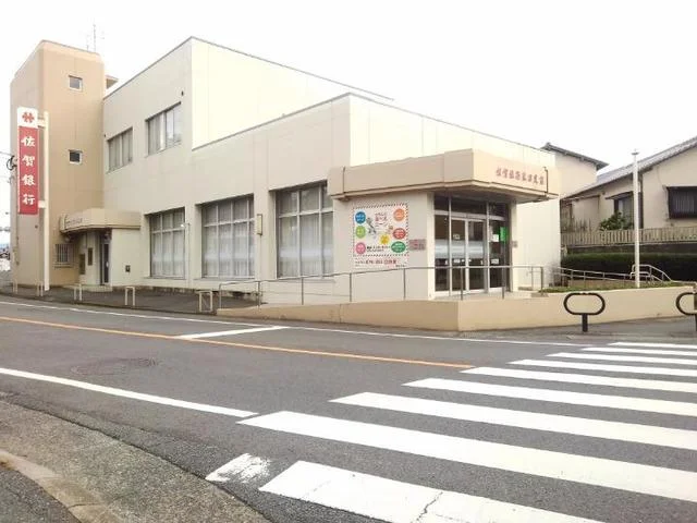 佐賀銀行春日支店まで350m