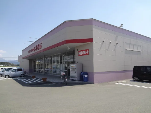 しまむら大津店まで1800m