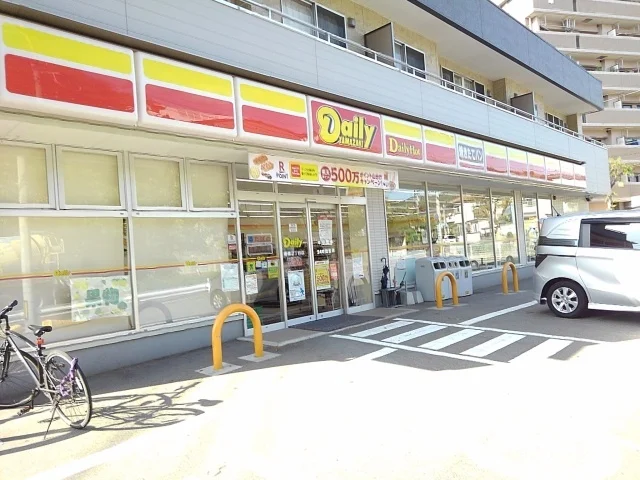 デイリーヤマザキ香椎２丁目店まで300m