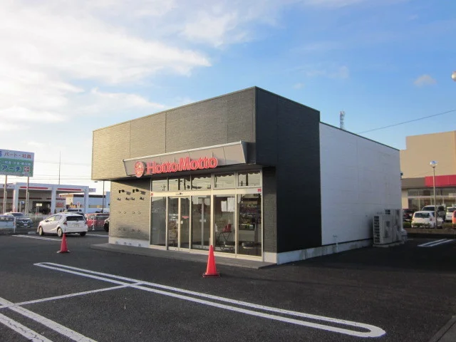 ほっともっと玉造店まで3730m