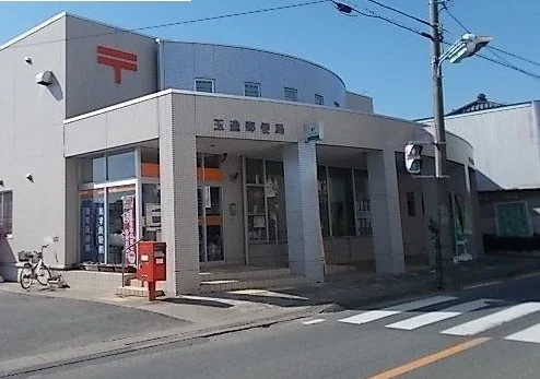 玉造郵便局まで3000m