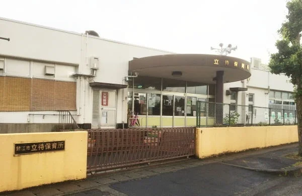 立待保育所まで450m