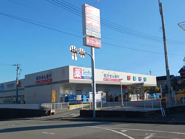 ウエルシア神戸鈴蘭台北町店様まで1000m