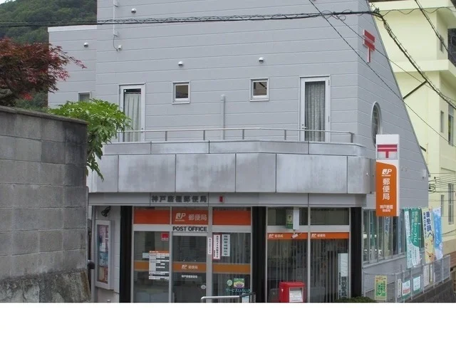 唐櫃郵便局様まで1300m