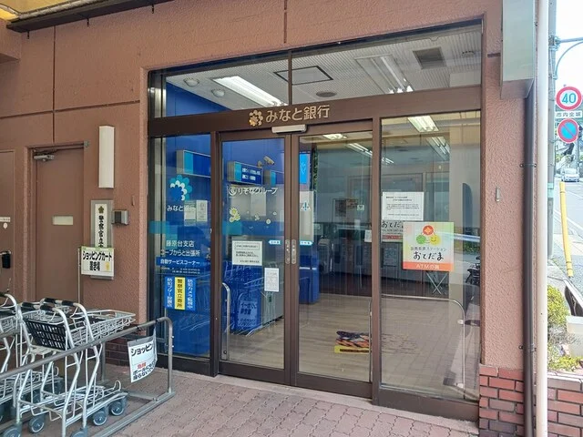 みなと銀コープ唐櫃出張所様まで1371m