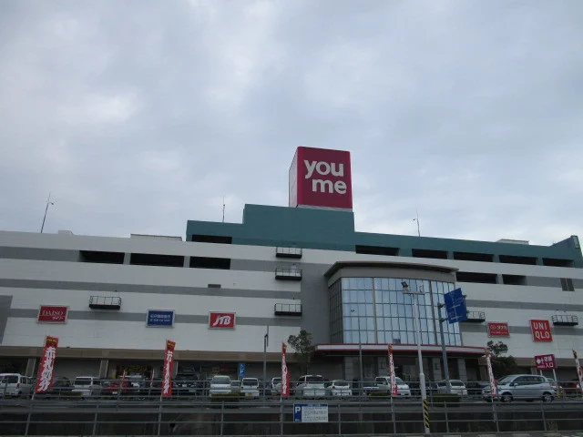 ゆめタウン丸亀店まで2300m