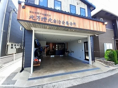 北万燈北自治会集会場さんまで50m