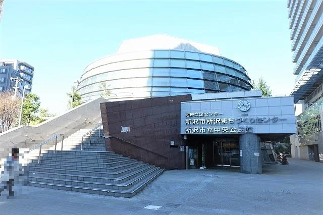 所沢市所沢まちづくりセンターまで1400m