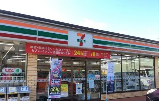 セブンイレブンまで500m