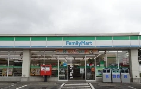 ファミリーマートまで260m