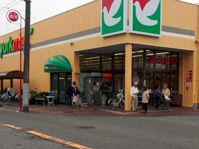 ヨークマートまで550m