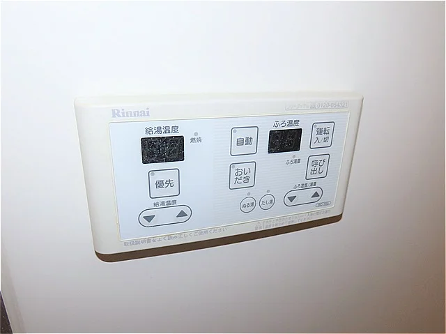 追い焚き機能付きのお風呂です