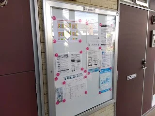 インフォメーションボード