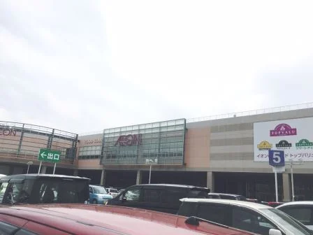 イオン八代店約1.4km