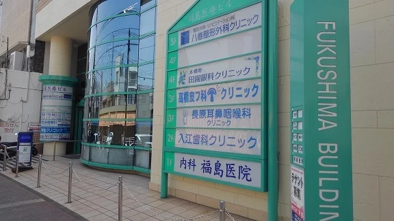 病院まで450m