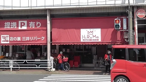スーパーまで500m