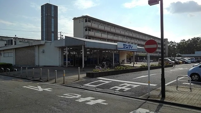 サンディ 西浦和店まで550m