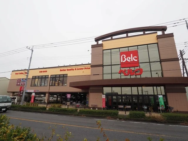 ベルク三郷戸ケ崎店まで750m