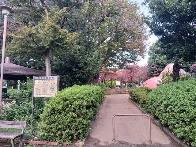 田無市民公園まで213m