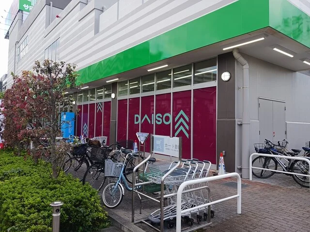 ダイソーまで645m