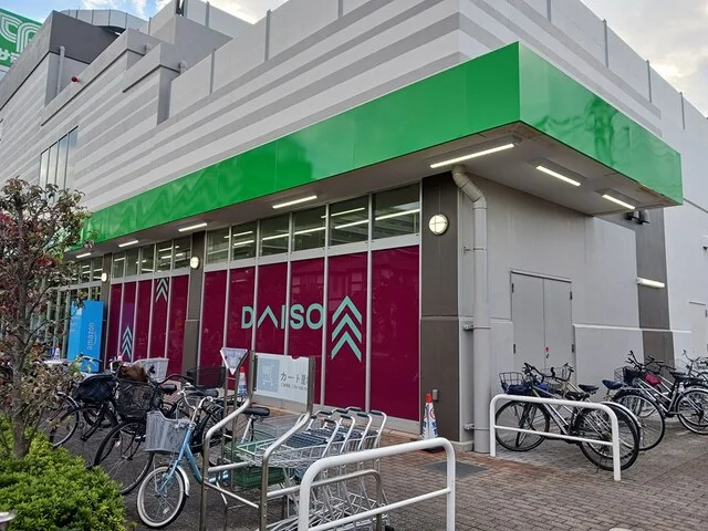 ダイソーまで662m