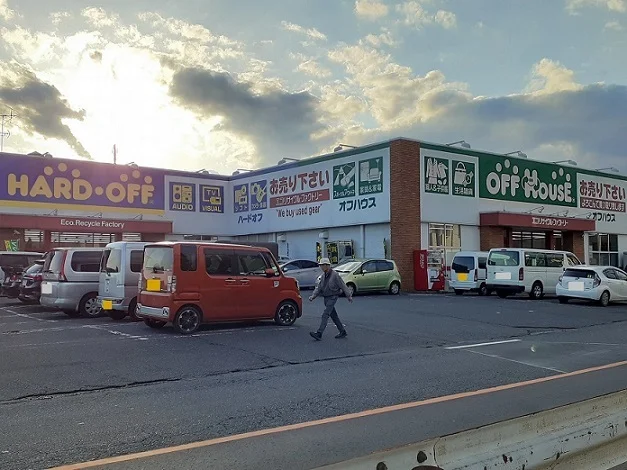 ハードオフ　さいたま大宮西店まで500m