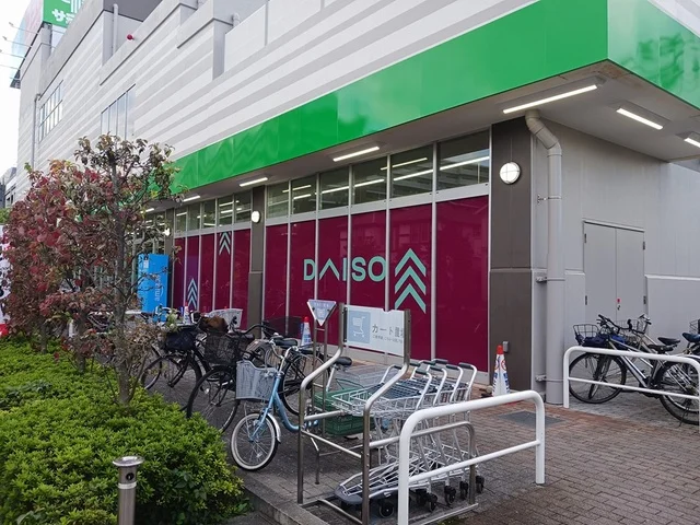 ダイソーまで645m